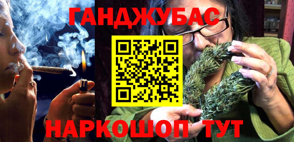 Канабис конопля  Шишки марихуана Bruce Banner  Вход с VPN  Шишки марихуана MAZAR  Марихуана Bruce Banner  Лысьва 