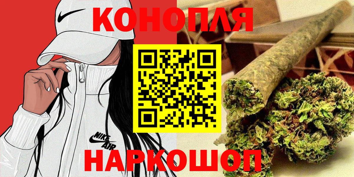 Шишки марихуана Amnesia Лысьва